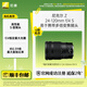 尼康（Nikon） 尼克爾Z 24-120mm f/4S 全畫(huà)幅鏡頭 微單相機適用 Z卡口