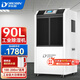 多樂(lè )信DR-902L工業(yè)除濕機90L/天735W功率智能定時(shí)倉庫地下室別墅廠(chǎng)房回南天除潮大功率抽濕機 90L/天 【經(jīng)典款】美芝壓縮機