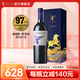 蒙特斯官旗 智利原瓶進(jìn)口紅酒 蒙特斯三劍客紅葡萄酒750ml 紫天使單支禮盒裝（送馬年年貨禮盒）