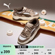 彪馬（PUMA）面包鞋|厚底美拉德滑板鞋男女冬板鞋PUMA-180 389267 米白色-灰褐色-37 41 【尺碼偏小】