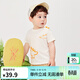 迷你巴拉巴拉【純棉速干】男童短袖T恤夏兒童造型不悶汗親膚上衣 奶白10501 100