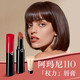 阿瑪尼口紅權力唇膏#110裸色預警 素顏口紅不沾杯潤唇膏生日禮物送女友