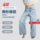 H&M女裝牛仔褲春季時(shí)尚寬松中腰直筒堆疊慵懶闊腿牛仔褲1210963 淡牛仔藍 32 150/60 32
