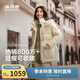 波司登25年羽絨服女士冬季90絨加厚脫卸帽修身中長(cháng)款休閑百搭外套