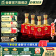 金徽酒 世紀金徽紅五星 濃香型白酒 50度 500mL 4瓶 整箱裝