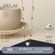 helas赫拉滿(mǎn)天星Akoya海水珍珠項鏈女18K金鎖骨鏈年輕款珠寶 【店長(cháng)推薦】4-7mm經(jīng)典小版