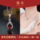黛米 桃嫣 S925銀石榴石吊墜桃心款百搭項鏈鎖骨鏈女新年禮物
