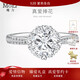 MoLi燦若星辰手捧花1克拉河南人工培育鉆石求婚鉆戒指鉑金18K金送女友 銀培育主鉆D色VVS/3EX/GRC證書(shū)禮盒 1克拉優(yōu)品鉆