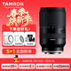 騰龍（Tamron）18-300mm F/3.5-6.3 VC防抖半畫(huà)幅E卡口/X口/Z卡口/RF卡口遠攝風(fēng)光微單鏡頭騰龍18300 B061 索尼E卡口 套餐一【騰龍UV濾鏡大禮包+64G SD存儲