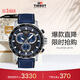 天梭（TISSOT）手表 速敢系列男表 瑞士石英男士針織帶腕表運動(dòng)表生日禮物