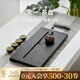 萬(wàn)仟堂（Edenus）茶盤(pán) 功夫茶具茶盤(pán)烏金石可養干濕兩用茶臺含水管 天一
