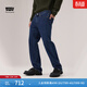 Levi's【商場(chǎng)同款】李維斯冬暖系列男士514直筒牛仔褲00514 中藍色 32 (32)