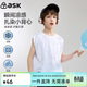 ASK JUNIOR【扎染】?jì)和懿竭\動(dòng)無(wú)袖背心T恤夏男童透氣針織體恤中大童童裝