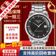 【二手99新】天梭(TISSOT)Luxury豪致系列男士腕表自動(dòng)機械手表時(shí)尚二手奢侈品腕表 灰盤(pán)-鋼帶T086.407.11.061.00