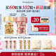 伊麗莎白雅頓（Elizabeth Arden） 補水強韌保濕淡紋淡化黑眼圈護膚品套裝禮盒早C晚A-新年禮物 金膠30粒+粉膠30粒