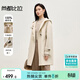 尚都比拉100%綿羊毛雙面呢大衣女中長(cháng)款冬季保暖連帽毛呢外套 米駝色 M 