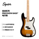 FENDER芬德 Squier Sonic 音速系列 Precision Bass 初學(xué)者電貝斯 0373902503 雙色日落漸變