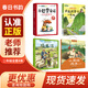 春日書(shū)韻 二年級 奇怪的雨傘 小巴掌童話(huà) 湖南少年兒童出版社 我是武當一片云夢(mèng)與成長(cháng) 雞毛信一封密信的使命 2026春季 小英雄雨來(lái) 烽火蘆花村 奇怪的雨傘 小巴掌童話(huà) 奇怪的雨傘 二年級4本套裝