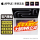 Apple【官方質(zhì)檢】蘋(píng)果（Apple）MacBook Pro 16寸A2141二手筆記本電腦i9/M1/M2/M3/M4 【官方質(zhì)檢丨多地次日達】 【爆款】VJ2灰/銀機皇i7/16-512獨顯4G