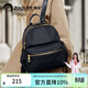 朱爾雙肩包女輕便牛津布女士包包大容量背包女簡(jiǎn)約高顏值學(xué)生書(shū)包女 HR200墨黑色