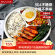 美廚（MAXCOOK）304不銹鋼餐盤(pán)飯盒分格 快餐盤(pán)學(xué)生餐盒三格加厚25cm MCFT813