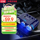 沿途車(chē)載充電器點(diǎn)煙器 快充140W一拖二USB接口Type-c車(chē)充電壓監測