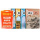 【時(shí)光學(xué)】2026春教材伴學(xué)筆記八年級下冊語(yǔ)文數學(xué)英語(yǔ)物理人教版全套4本 預備新學(xué)期同步新教材課本原文初中隨堂課堂筆記專(zhuān)項訓練原文解讀銜接預習復習輔導書(shū)
