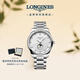 浪琴（LONGINES）瑞士手表 名匠系列月相腕表 男士鋼帶機械表 L29194776