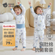 貝肽斯秋衣秋褲兒童睡衣秋冬長(cháng)袖防涼分體內衣居家套裝男女夾棉保暖衣服 宇航員巡航(高腰護肚) 【10A抗菌貓肚棉】 100 【建議：90-100cm】可開(kāi)襠開(kāi)肩