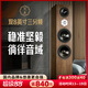 悠唐T718發(fā)燒級hifi無(wú)源音箱雙8英寸落地箱專(zhuān)業(yè)木質(zhì)音響高中低音三分頻落地音箱 T718（雙8英寸HIFI發(fā)燒級音箱）