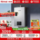 林內（Rinnai）【小蠻腰Pro plus】16升極光灰燃氣熱水器  超能恒溫芯 恒溫熱水器上門(mén)安裝 16GD33（JSQ31-GD33）