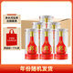 郎酒 紅花郎15 醬香型白酒 53度 500mL*6瓶 六瓶裝 （年份包裝隨機）
