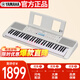 雅馬哈（YAMAHA）彈唱琴EZ310自動(dòng)擋智能鋼琴61鍵發(fā)光琴鍵升級款白色+Z架+全套禮包