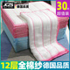 JCZS德國品牌洗碗布抹布廚房專(zhuān)用吸水不沾油純棉紗加厚刷碗清洗擦桌百 十二層全紗/加大30*30cm【10紅】