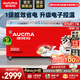 澳柯瑪（AUCMA） 商用大容量冷柜 臥式冷凍展示柜雪糕柜 全籃筐便利店冷凍柜平島柜 1.7米【弧形玻璃門(mén)】1級能效 SD-576CG