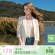 三彩2025夏季新款寬松涼感小西裝七分袖西服外套通勤氣質(zhì)M