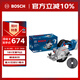 博世（BOSCH）電圓鋸切割機專(zhuān)業(yè)木工切割GKS18V-51充電式鋰電無(wú)刷140mm裸機