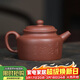 百年利永宜興紫砂壺純全手工原礦紫泥刻繪德鐘壺功夫茶具泡茶壺