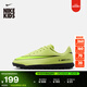 耐克刺客系列大童低幫TF足球鞋春男女童飛盤(pán)NIKE VAPOR 16 FQ8287 300亮石灰色/熒光黃/橙紅 33.5