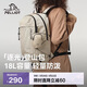 伯希和（Pelliot）【趙露思同款】逐光戶(hù)外登山包背包徒步旅行雙肩書(shū)包165025033米