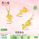 周六福玫瑰花黃金吊墜女足金花朵擺件生日禮物定價(jià) 約1.18g 玫瑰擺件
