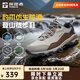探路者（TOREAD）登山鞋戶(hù)外徒步鞋防滑防潑水耐磨透氣通勤運動(dòng)鞋男女輕便防扭轉 極地白赤茶色-男款-TFAABN91762 41