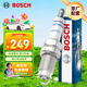 博世（BOSCH）雙銥金火花塞四支0665大眾速騰朗逸寶來(lái)帕薩特邁騰比亞迪秦Pro