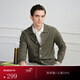 FULL MONTY【翻領(lǐng)可機洗羊絨混紡】男士毛衣開(kāi)衫綠色針織衫長(cháng)袖外套秋冬 豆綠色80070 【25秋冬升級款】 L