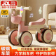 貝趣兒童平衡車(chē)1-3歲寶寶滑行車(chē)玩具幼兒滑步車(chē)嬰兒四輪無(wú)腳踏溜溜車(chē) 粉 【防前傾+燈光音樂(lè )+靜音輪】 一歲防側翻滑滑車(chē)周歲生日禮物