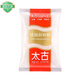 太古優(yōu)級白砂糖454g 食糖 白糖廚房白糖 食糖 細砂糖 烘焙家用
