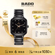 雷達（RADO）瑞士手表真我男士陶瓷機械表情侶百搭