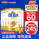 雀巢BEBA至尊版6種HMO德國版雀巢新生兒嬰幼兒配方奶粉 至尊2段（6月+） 800g*6罐 2027年9月