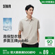 森馬（Semir）POLO衫男夏季經(jīng)典翻領(lǐng)針織衫2026吸濕速干涼感抑菌109326115101