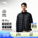 安踏（ANTA）輕薄排骨羽絨服男裝冬季新款立領(lǐng)鴨絨保暖棉服外套152547916 基礎黑-6 M (男170)